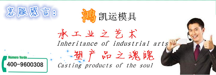 鴻凱運(yùn) 客服感言 圖 鴻凱運(yùn) 客服感言 圖