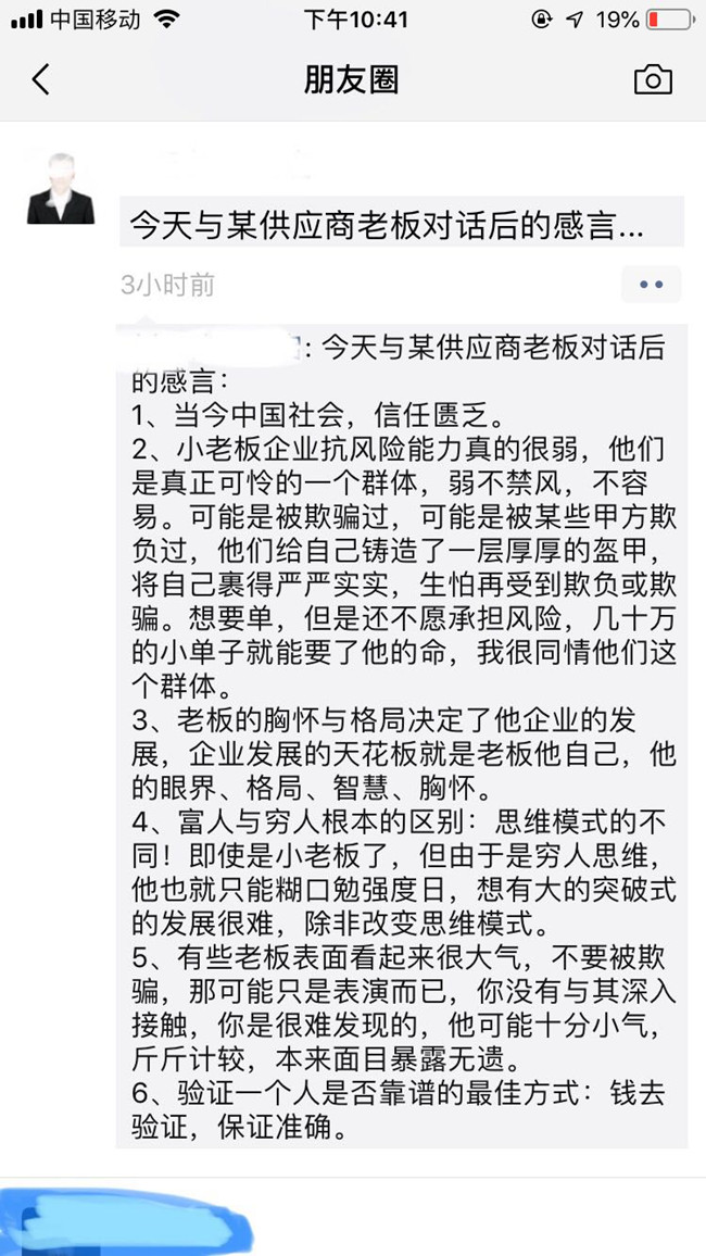 微信圖片.jpg 微信圖片.jpg